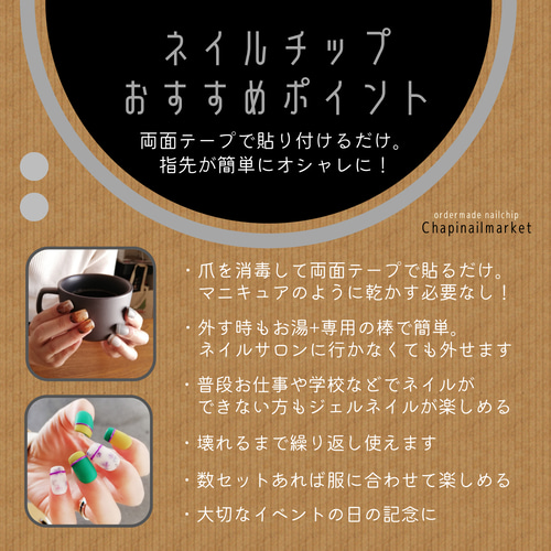 限定1点のみ✱現品販売フットネイルチップセット カラフルクリーム