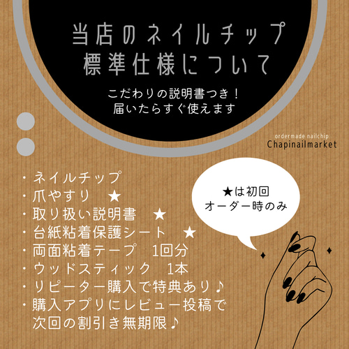 限定1点のみ✱現品販売フットネイルチップセット カラフルクリーム