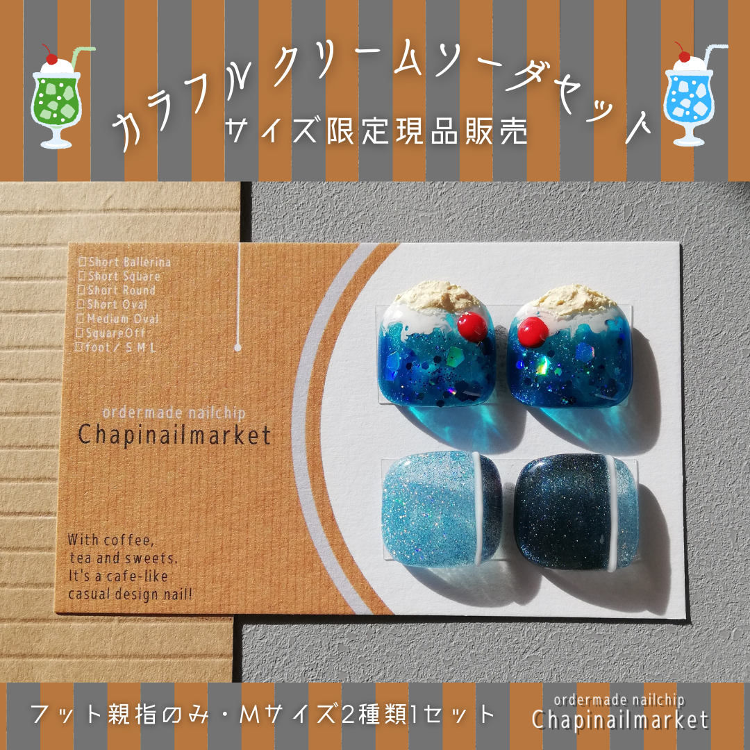 ネイルset✨早い者勝ち NAILTOWN GEL ネイルタウンジェル 30色