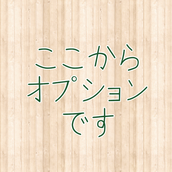 キッズ携帯&キーケース・フェアリーストライプ×ピンク無地ラミネート 8枚目の画像