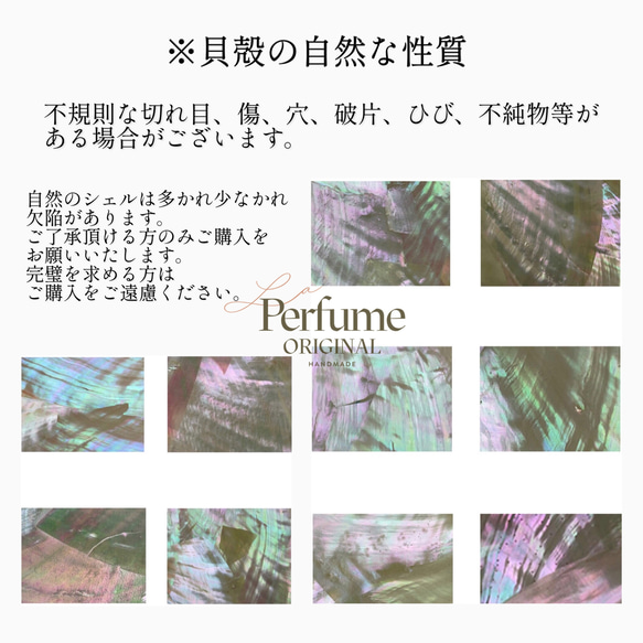 キラキラ天然シェル✨ブルーパープル系カラー 淡色 貝殻 オリジナル iPhoneケース【受注生産】カラフル 夏 海 12枚目の画像