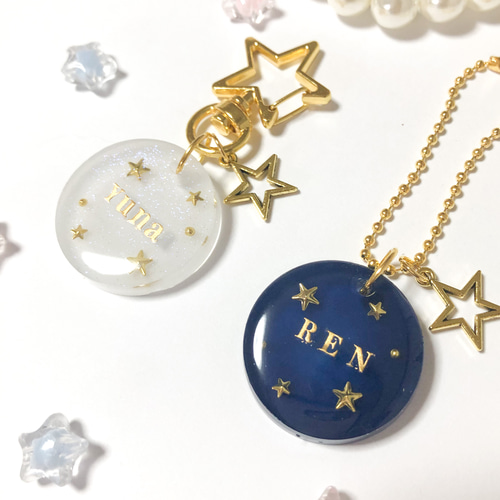 【890円】星のお名前キーホルダー☆【アクリル】【オーダー】