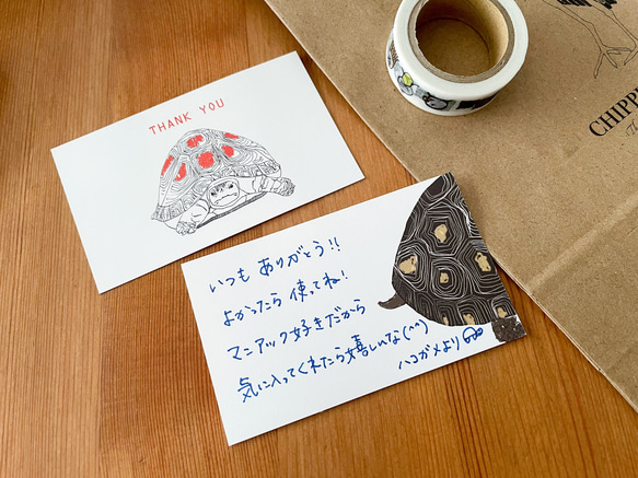 フトアゴヒゲトカゲくんのメッセージカード/20枚セット 3枚目の画像