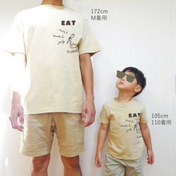 “EAT”ファミリーTシャツ 名入れ可 親子Tシャツ キャンプや家族写真にも♡ 5枚目の画像