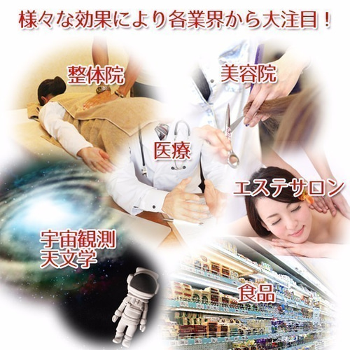 オシャレしながら体バランスを整える】テラヘルツアンクレット