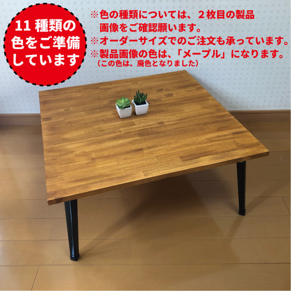 アンティーク調ローテーブル ハンドメイド ウォルナット/超ミニ】アンティーク風・折りたたみ式ローテーブル