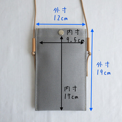 スマートでスッキリ♪ スマホショルダー　倉敷帆布 (カフェオレ・レンガ・キナリ・マスタードイエロー） 11枚目の画像