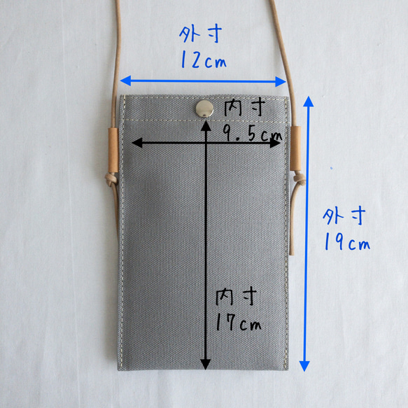 スマートでスッキリ♪ スマホショルダー　倉敷帆布 (カフェオレ・レンガ・キナリ・マスタードイエロー） 11枚目の画像