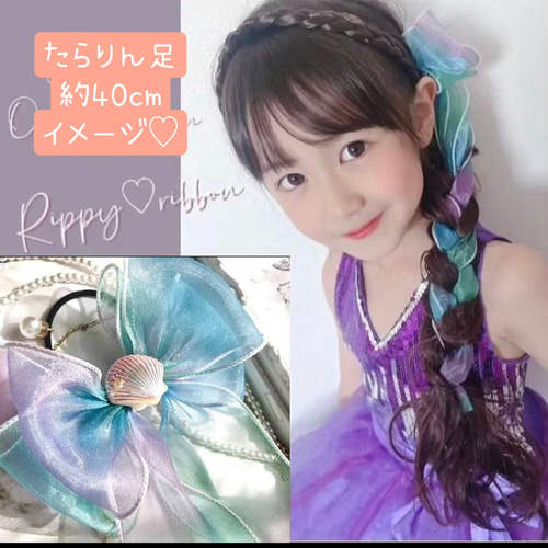 オーロラリボン ライトブルーラウンドヘアゴム オーロラリボン ライトブルーラウンドヘアゴム オーロラリボン ライト