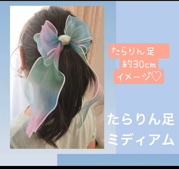 7色のグラデーションが美しい♡オーロラシェル♡たらりん足リボンのヘアゴム 17枚目の画像