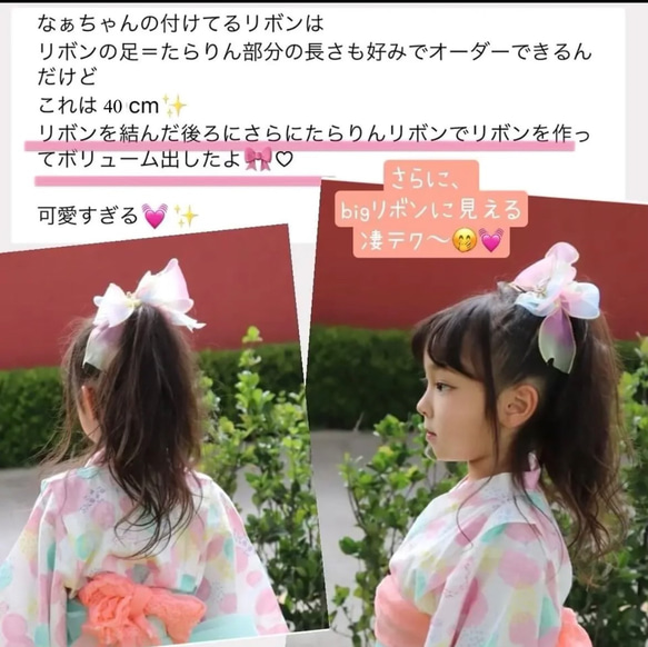 7色のグラデーションが美しい♡オーロラシェル♡たらりん足リボンのヘアゴム 14枚目の画像