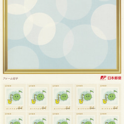 【84円切手 10枚】サックスおんぴー 3枚目の画像