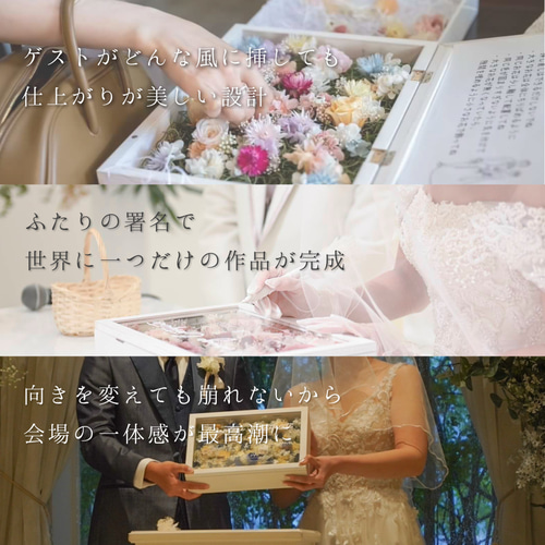 キレイに仕上がる！ゲスト参加型結婚証明書～100名前後 その他オーダー