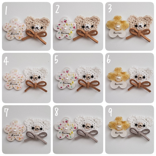 オーダーメイド＊手編みのくまさんのお名前入りヘアゴム＊ 出産祝い 