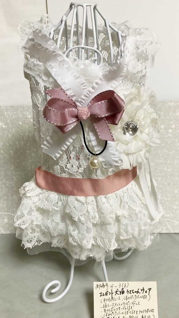 エレガントに憧れて　人気　オリジナル　ペットウェア　花柄ピンク　キャミソール　ワンピースドレス 11枚目の画像