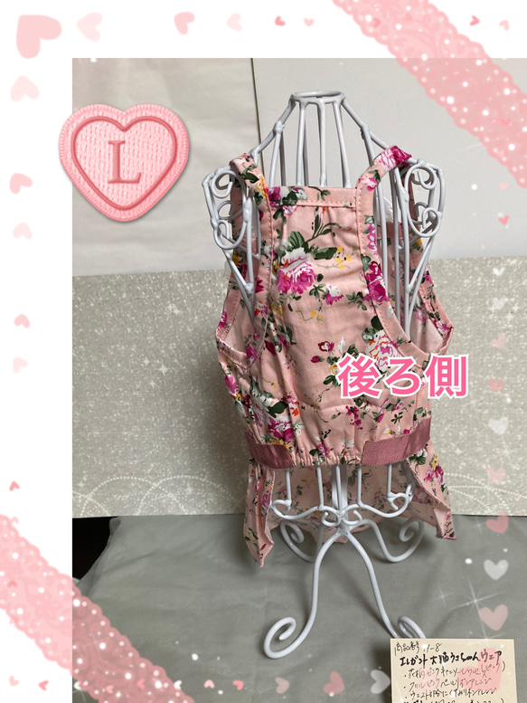 エレガントに憧れて　人気　オリジナル　ペットウェア　花柄ピンク　キャミソール　ワンピースドレス 3枚目の画像