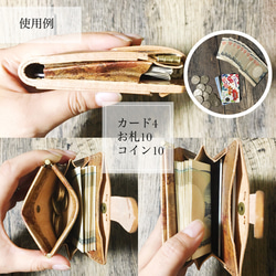 【本革】お札2折タイプ バネ口ウォレット コンパクト財布 自分好みに選べるオプション 2枚目の画像