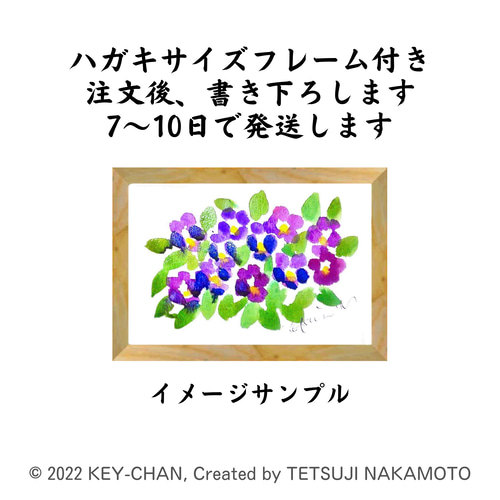 イラストオーダー　承ります　直筆　原画　水彩画 サインいれたよ_✍️ #複製原画 #透明水彩