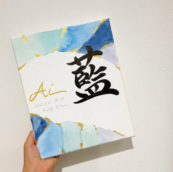 キャンバス 命名書 水彩画 雑貨・その他 命名書Himawari 通販 キャンバス 命名書 水彩画 雑貨・その他 命名書Himawari 通販