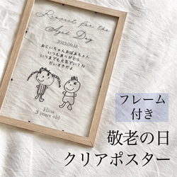 新品未使用 370点掲載 188P ギフト 敬老の日 プレゼント 今期 楽天市場】敬老の日 プレゼント 「敬老の日ギフトセット A」 和雑貨 お