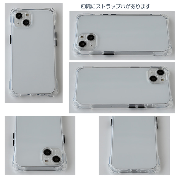 スマホショルダー 彫刻 名入れ iPhone限定 【 TPU クリアケース 】 幅広ブラックストラップ 透明 A026O 5枚目の画像