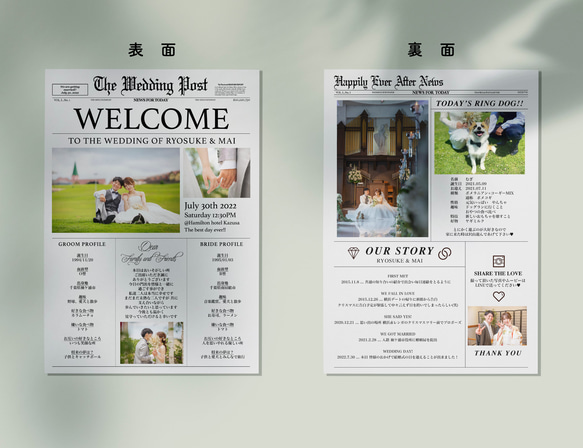 ブライダル新聞 プロフィールブック 1部149円~ │ウェディング 結婚式 2枚目の画像