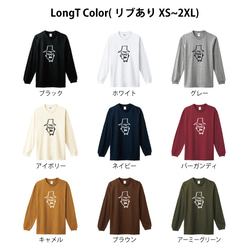 【名前可】顔ネーム ロングスリーブTシャツ(長袖) 選べるファミリーデザイン【母の日迄にお届け4/29締切】 4枚目の画像