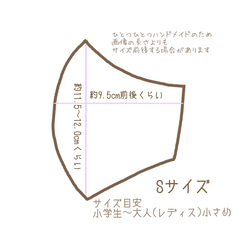 【再販】こんがりモチモチ⁈ コーギー&パンのマスクS子供〜大人レディス小さめ コットン 犬 わんこ 6枚目の画像