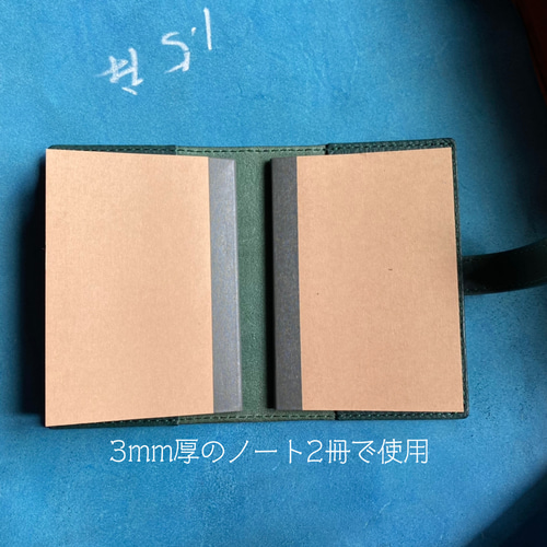 A6サイズ ノートカバー ベルト付 薬手帳カバー ブックカバー