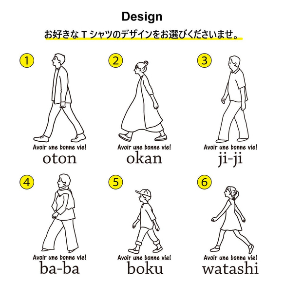 【名前可】goingロングスリーブTシャツ(長袖) 選べるファミリーデザイン【父の日迄にお届け6/2締切】 2枚目の画像