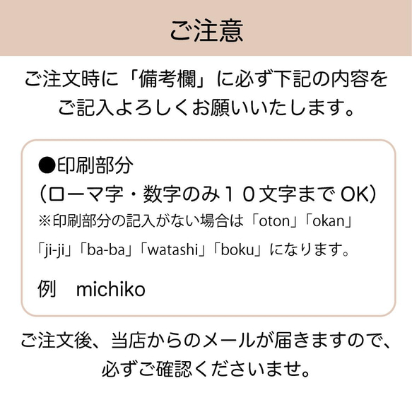 【名前可】goingロングスリーブTシャツ(長袖) 選べるファミリーデザイン【父の日迄にお届け6/2締切】 11枚目の画像