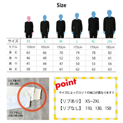 【名前可】going長袖Tシャツ 選べるファミリーデザイン 5枚目の画像