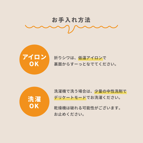 再版：魔法の書マット ハロウィンタペストリーに♪簡単おうちスタジオ