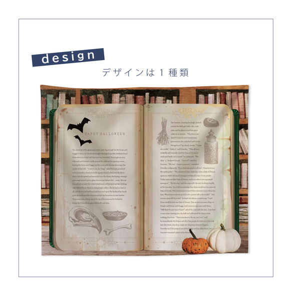 再版：魔法の書マット  ハロウィンタペストリーに♪簡単おうちスタジオ おうちフォト 8枚目の画像