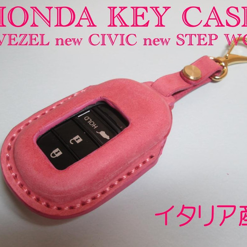 ホンダS2000 国産本革キーケース【前期・後期】Lサイズ/Mサイズ7,400円 カー用品 スマートキー ケース ホンダ 本革」の人気商品一覧