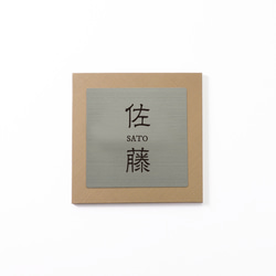 眼鏡板　傾斜　勾配用　メガネ板　200ｍｍ用　オーダー可　長穴　煙突　薪ストーブ it-632e797a0a366-1200.jpg