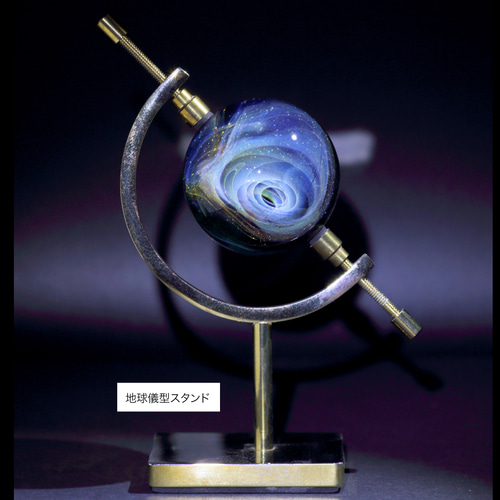 41mm 宇宙ガラスマーブル - オブジェ no.M064 立体・オブジェ 41mm 宇宙ガラスマーブル - オブジェ no.M064 立体・オブジェ