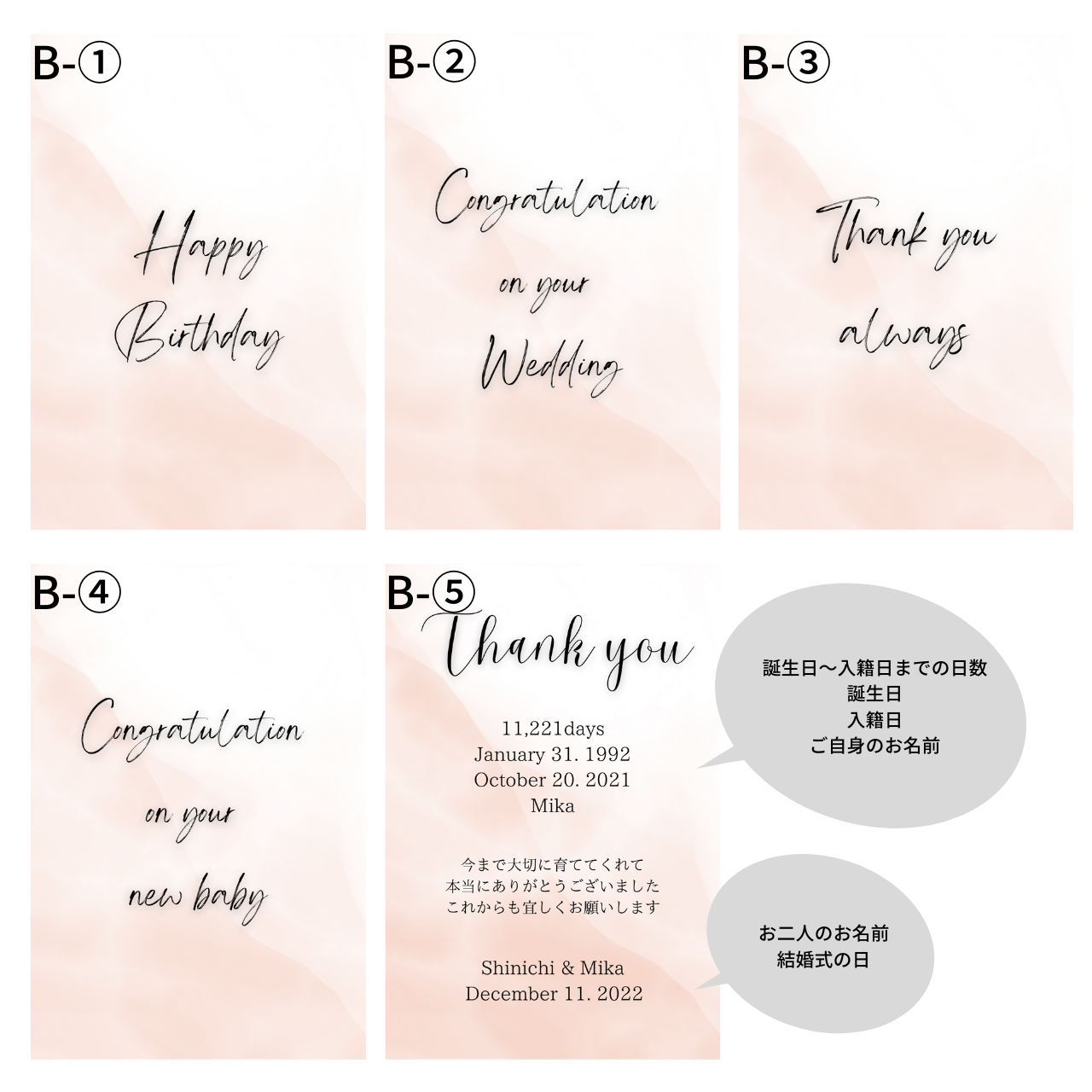 【メッセージ選択可】プリザーブドフラワー　ガラス　フォトフレーム　Mサイズ