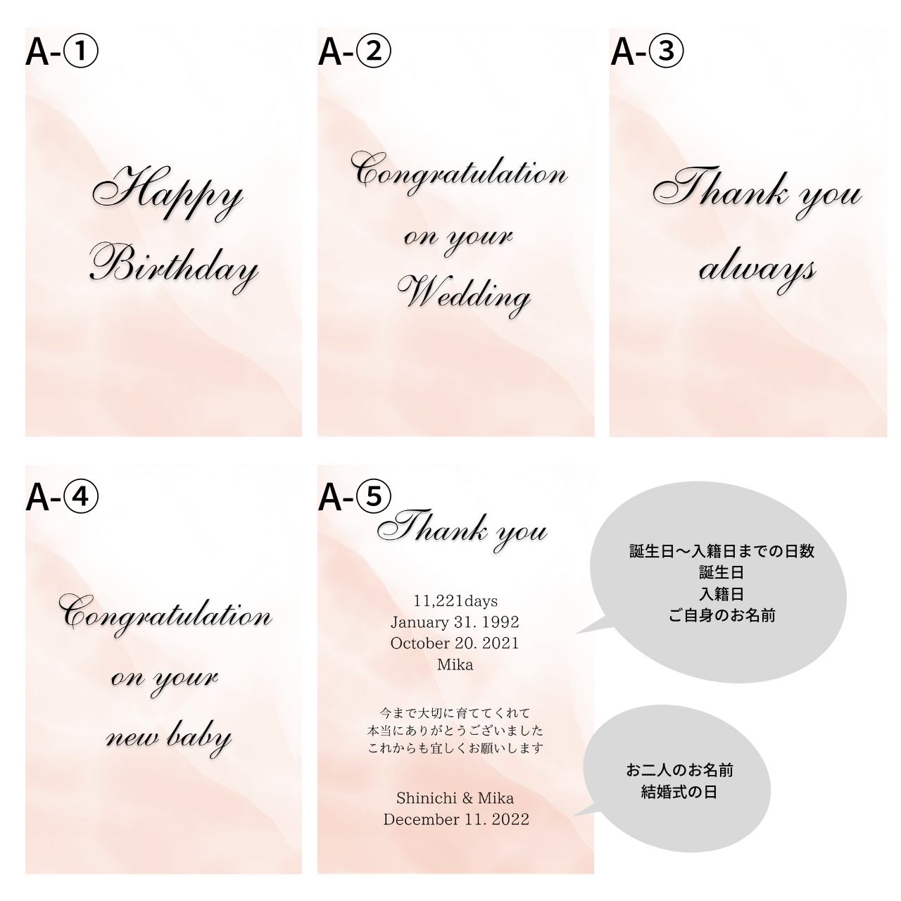 【メッセージ選択可】プリザーブドフラワー　ガラス　フォトフレーム　Mサイズ