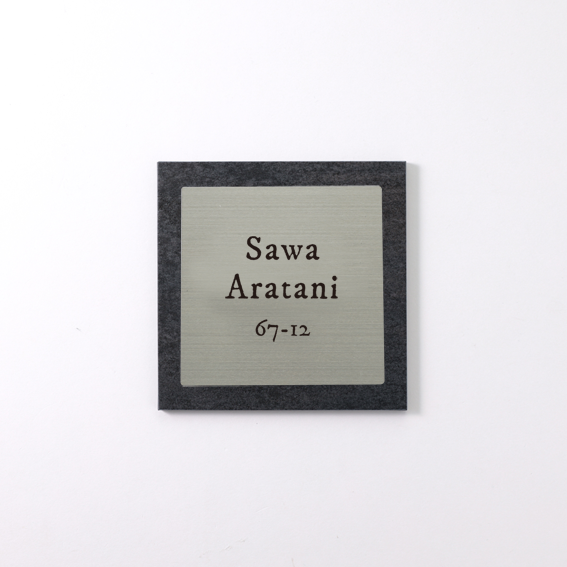 組み合わせプレート【モルタルスタッコ】／各種サイズ・鏡面仕上げ・屋内外OK