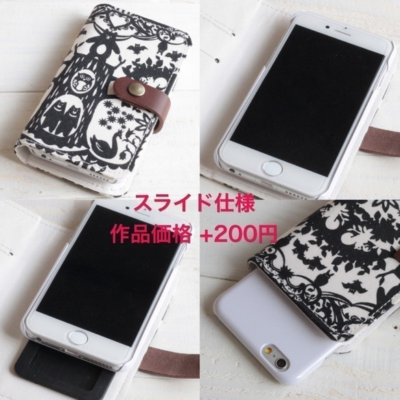 iPhone16シリーズ/16e/SE3(第3世代)ほかiPhone全機種対応 　草原ノハナA　手帳型スマホケース 7枚目の画像