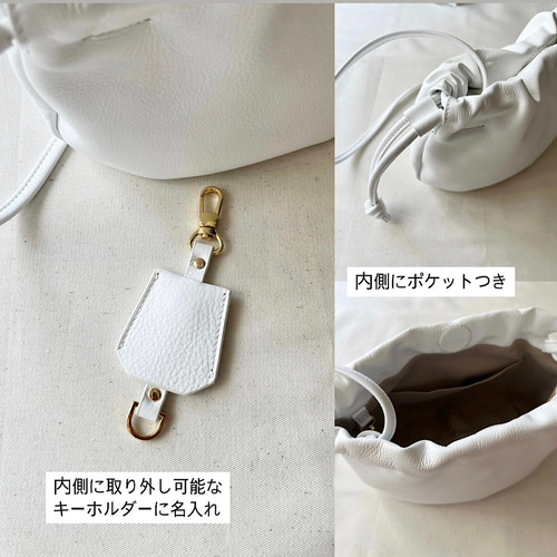スマホショルダー 巾着ショルダーバッグ 名入れ キーホルダー