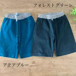 【SALE】size80 ハーフパンツ　リンクコーデ 2枚目の画像