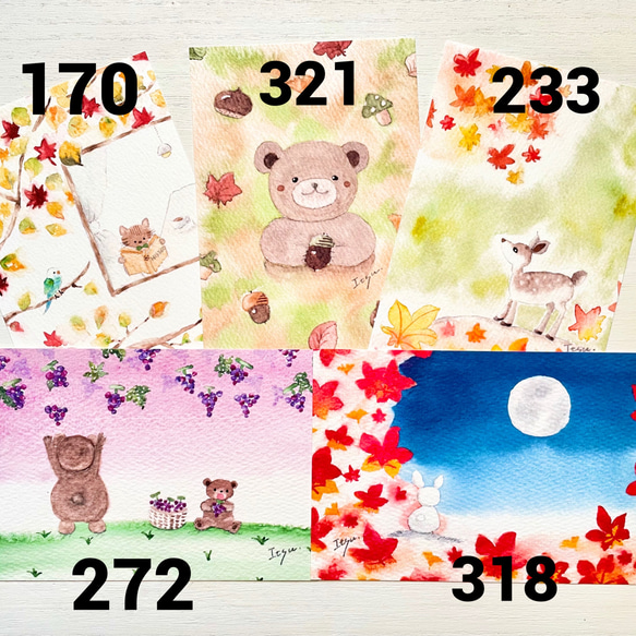 透明水彩画　秋のポストカード　5枚セット　紅葉　クマ　うさぎ　ウサギ　猫　ネコ　鹿　敬老の日　敬老の日カード　 2枚目の画像