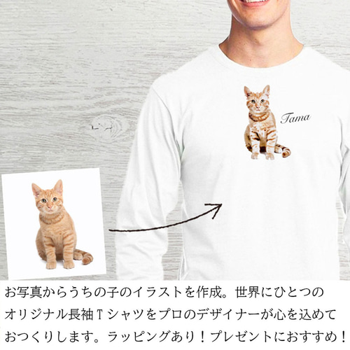 生活のたのしみ展限定　CLOTH&CROSS 猫イラスト 長袖Tシャツ 生活のたのしみ展限定 CLOTH&CROSS 猫イラスト 長袖Tシャツ