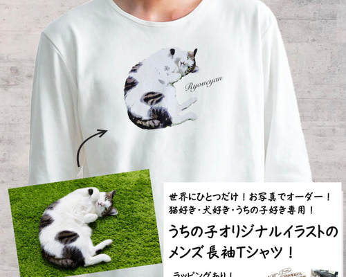 生活のたのしみ展限定　CLOTH&CROSS 猫イラスト 長袖Tシャツ 生活のたのしみ展限定 CLOTH&CROSS 猫イラスト 長袖Tシャツ