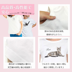 オーダーメイド で作る ！ レディース 愛猫 イラスト ワンポイント 長袖 Tシャツ / 写真を送るだけ！簡単！ 4枚目の画像