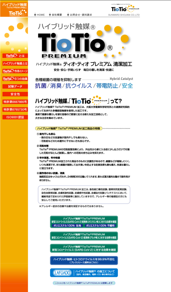 オーダー承ります♪2歳【幼児】＆【キッズ】＆【大人】立体マスク　無地　Wガーゼ 抗菌消加工 8枚目の画像