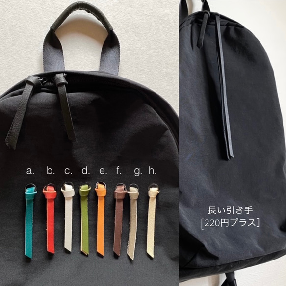 【クリーマ限定】ブラック　zipbag付き　モノリス　PCポケット付きの大きめのリュック　２サイズ展開　ナイロン　 18枚目の画像