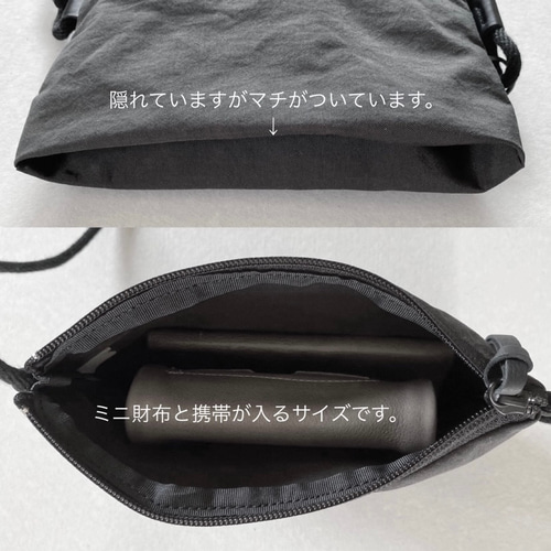 クリーマ限定】ブラック zipbag付き モノリス PCポケット付きの